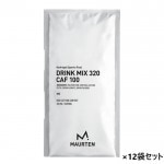 MAURTEN DRINK MIX 320 CAF100  1Ȣ��14�ޥ��åȡ˥��ץ���� ���ƥ� MAURTEN JAPAN ��������Ź(dm320cafn10)