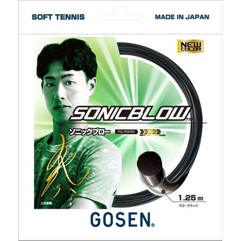 �������� GOSEN SONICBLOW ���˥å��֥��� ���եȥƥ˥� �ƥ˥����å� (sssb11bb) tgsap