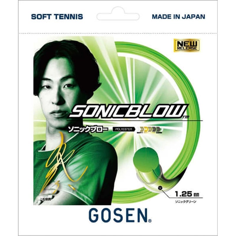 �������� GOSEN SONICBLOW ���˥å��֥��� ���եȥƥ˥� �ƥ˥����å�(sssb11sg) tgsap