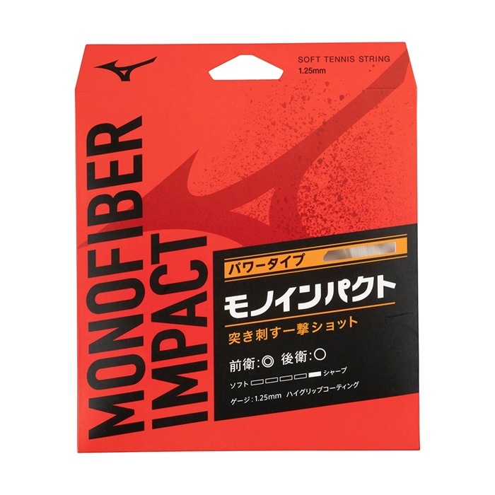 ヨネックス モノファイバー インパクト MONOFIBER IMPACT ソフトテニス