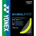 ��ͥå��� YONEX �������ܥ�� EXBOLT65 �Хɥߥ�ȥ� ���ȥ�󥰥�(bgxb65004)