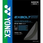 ��ͥå��� YONEX �������ܥ�� EXBOLT65 �Хɥߥ�ȥ� ���ȥ�󥰥�(bgxb65007)