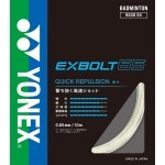 ��ͥå��� YONEX �������ܥ�� EXBOLT65 �Хɥߥ�ȥ� ���ȥ�󥰥�(bgxb65011)