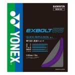 ��ͥå��� YONEX �������ܥ�� EXBOLT65 �Хɥߥ�ȥ� ���ȥ�󥰥�(bgxb65039)