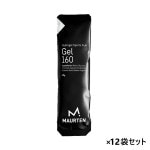 MAURTEN GEL100 CAF100 1箱（12袋セット）サプリメント モルテン