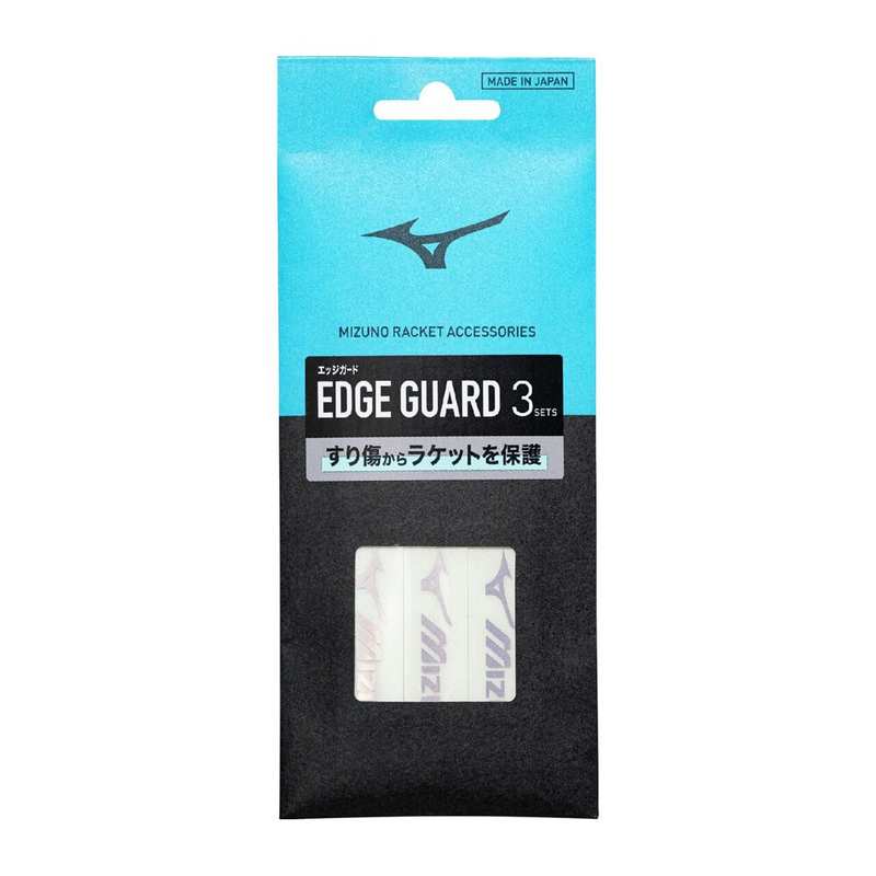 専用 z806 MIZUNO ミズノ EDGE GUARD エッジガード 3セット入り ソフトテニス