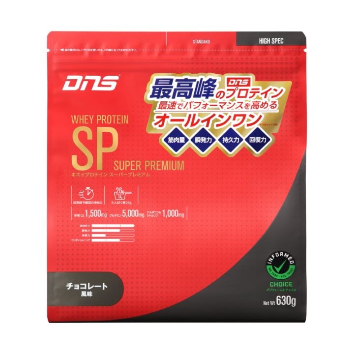 DNS ホエイプロテインSP WHEY PROTEIN チョコレート風味 1袋 630g