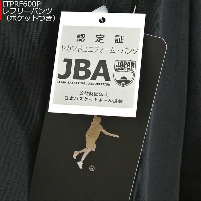 IN THE PAINT インザペイント レフリーハーフパンツ セカンド