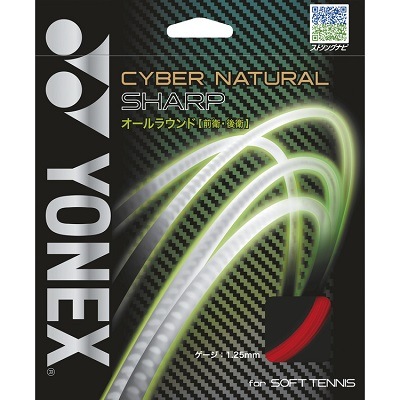 (8Ÿ)ͥå YONEX CYBER NATURAL SHARP Сʥ륷㡼 饦 եȥƥ˥ ȥ å ʸԲ(csg550sp)