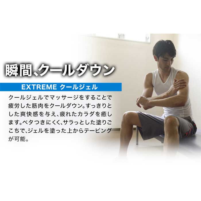 ファイテン 京の肌エコー 　 京のおしろい落としジェル　中古品 ファイテン 京の肌エコー 京のおしろい落としジェル 中古品