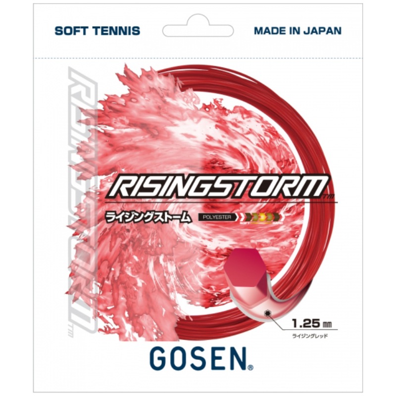 �������� GOSEN �饤���󥰥��ȡ��� RISINGSTORM ���եȥƥ˥� ���ȥ�� ñĥ ���å�(ssrs11rr) tgsap