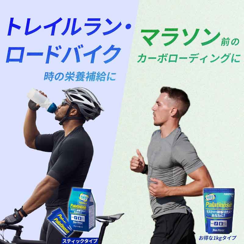 パラチノース ピュアパラ 1袋(1kg) PALATINOSE サプリメント 粉末