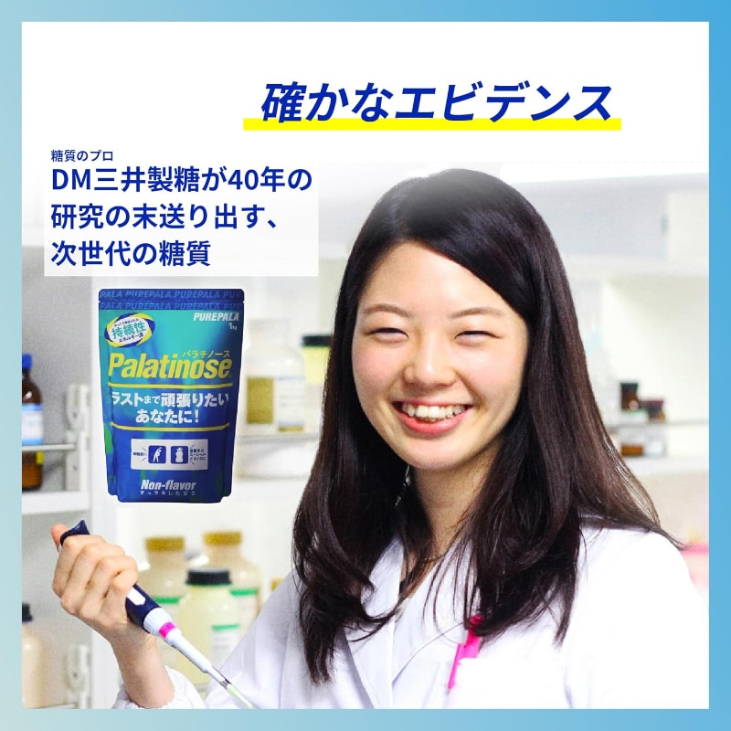パラチノース ピュアパラ 1袋(1kg) PALATINOSE サプリメント 粉末