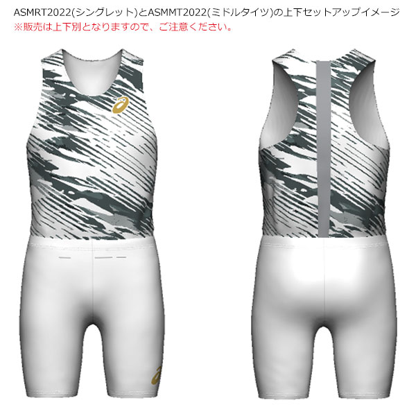 ASICS SINGLET exclusive コイケスポーツオリジナル シングレット