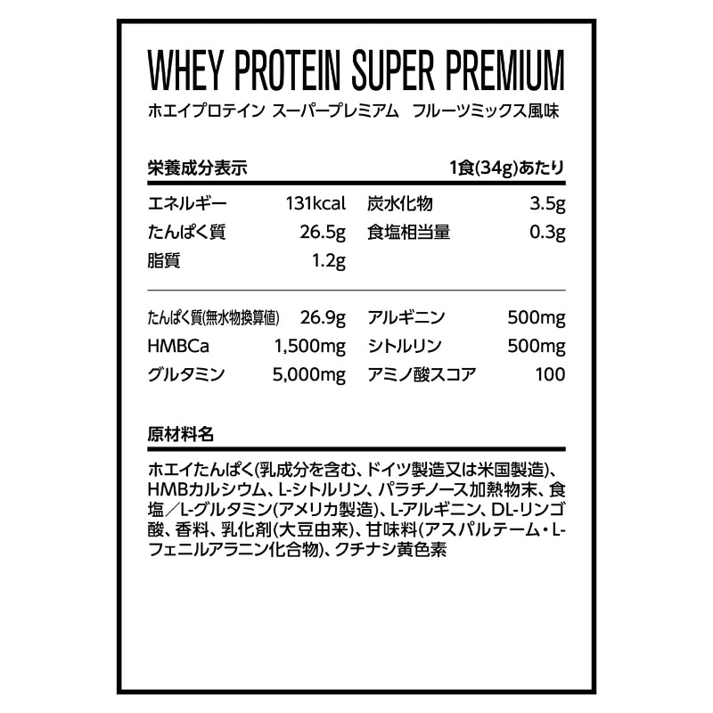 DNS ホエイプロテインSP WHEY PROTEIN フルーツミックス風味 1袋 34g
