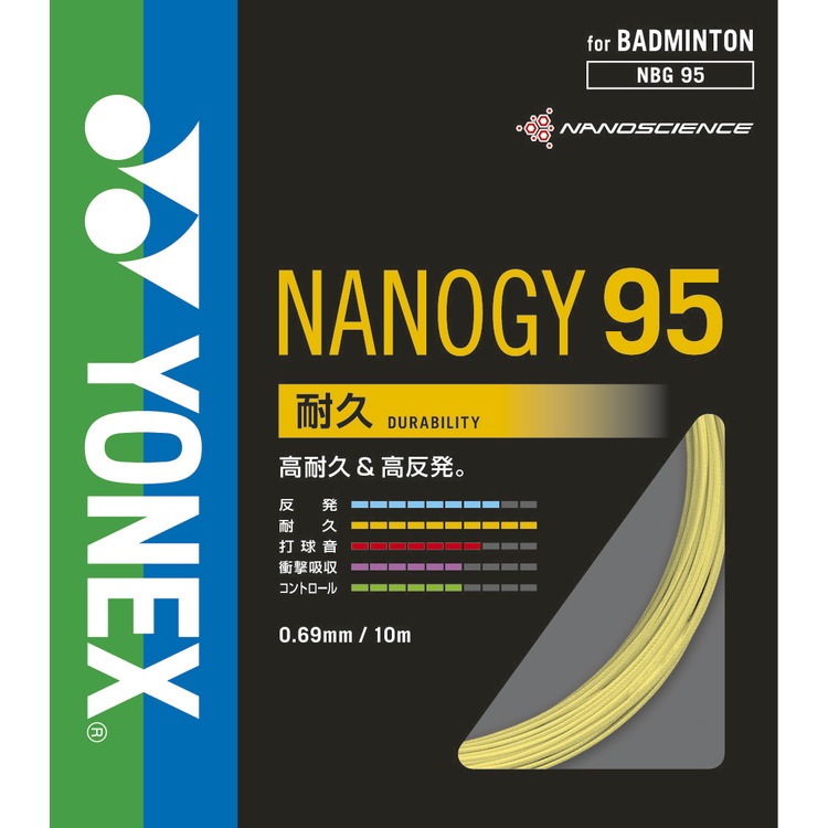 Taro　バドミントンガット YONEX NANOGY95 ヨネックス YONEX NANOGY95 ナノジー95 バドミントン ストリング