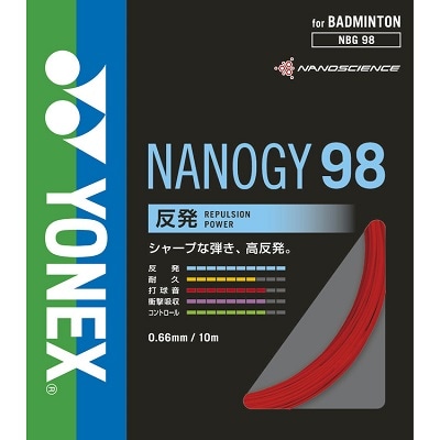 YONEX ヨネックス ナノジー98 ガット 200mロール 新品 未開封 廃盤 Amazon | ヨネックス(YONEX) バドミントン ストリングス