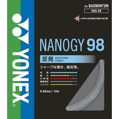 ヨネックス YONEX NANOGY98 ナノジー98 バドミントン ストリング