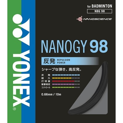 ヨネックス YONEX NANOGY98 ナノジー98 バドミントン ストリング