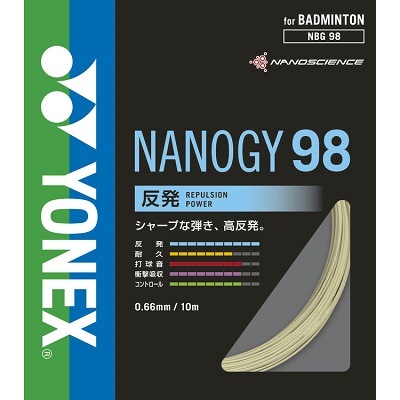 YONEX バドミントンストリング NANOGY 98 (100m) ９月入荷分 ヨネックス YONEX NANOGY98 ナノジー98 バドミントン ストリング