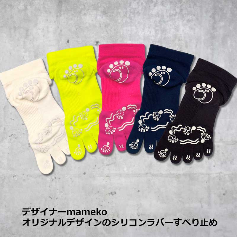Mr.leg ミスターレッグ 5本指ソックス 機能性ランニングソックス