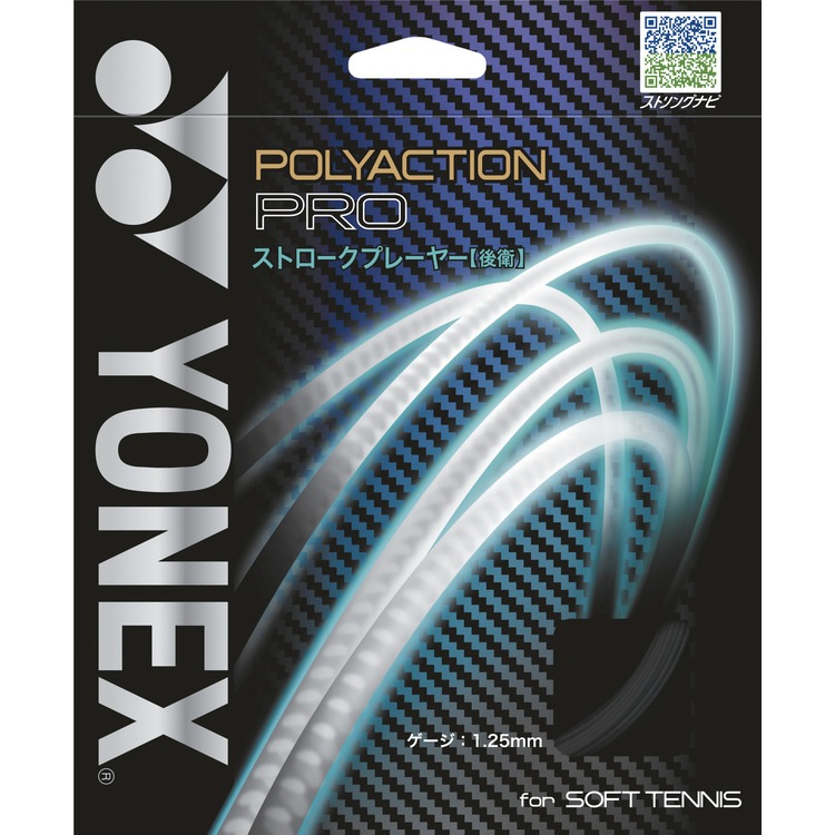 ��ͥå��� YONEX �ݥꥢ�������ץ� POLYACTION PRO ���եȥƥ˥� ���ȥ�󥰥� ��Ҹ���(sgpp730)