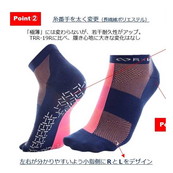 リバーサル　　サイズL上下、ソックス　激レア！ RKUラグビー部 ジャージ アールエルソックス R×L SOCKS RXL レーシンググリップソックス