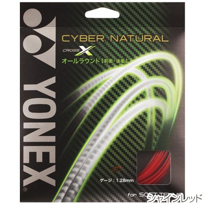 (޿Ÿ)ͥå YONEX CYBER NATURAL CROSS Сʥ륯 饦 եȥƥ˥ ȥ å ʸԲ(csg650x)