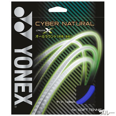 (޿Ÿ)ͥå YONEX CYBER NATURAL CROSS Сʥ륯 饦 եȥƥ˥ ȥ å ʸԲ(csg650x)