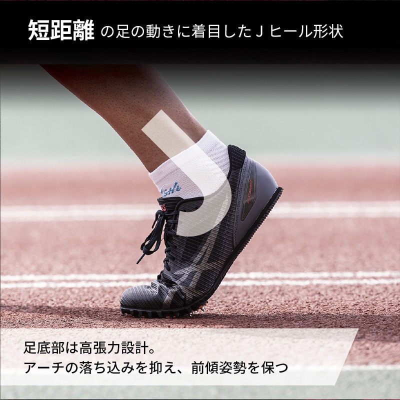 流行 NISHI 陸上 VXホールドスプリントソックス ニシスポーツ iPhoneアクセサリー