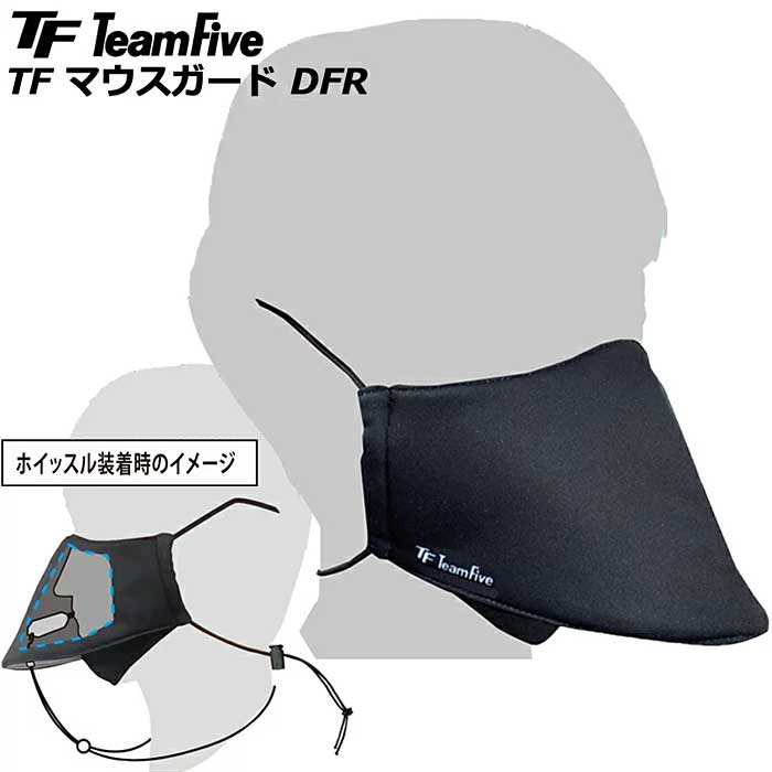 チームファイブ Team Five Tfレフリーマスク バスケットボール 審判用マスク Armg0107 バスケットボール レフリー レフリー Koike Sports Online Store チームファイブ Team Five Tfレフリーマスク バスケットボール 審判用マスク Armg0107 バスケットボール レフリー レフリー Koike Sports Online Store