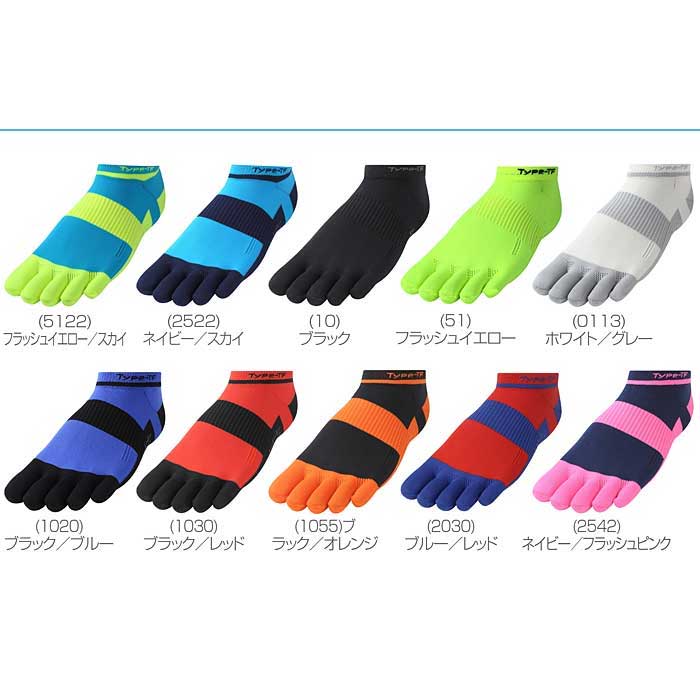 アールエルソックス R×L SOCKS Type-TF 5本指トラック＆フィールド