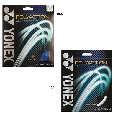 ��ͥå��� YONEX POLYACTION 125 �ݥꥢ�������125 ����� ���եȥƥ˥� ���ȥ�� ���å� ���ʸ��Բ�(psga125)