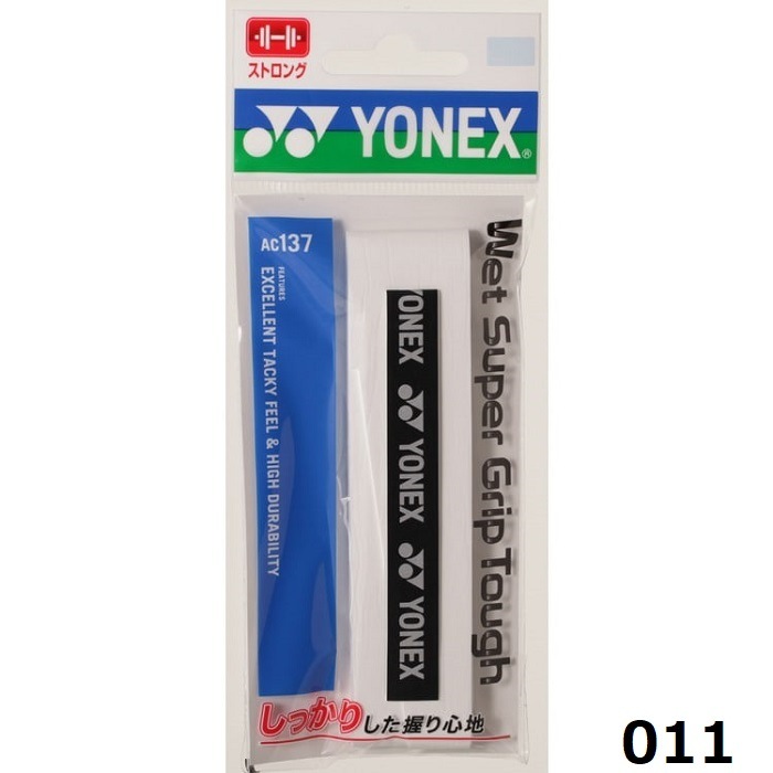 ヨネックス YONEX テニスグリップテープ ウエットスーパー