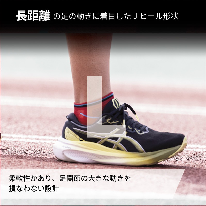 NISHI ニシスポーツ XIホールドショートソックス 陸上 ランニング wni