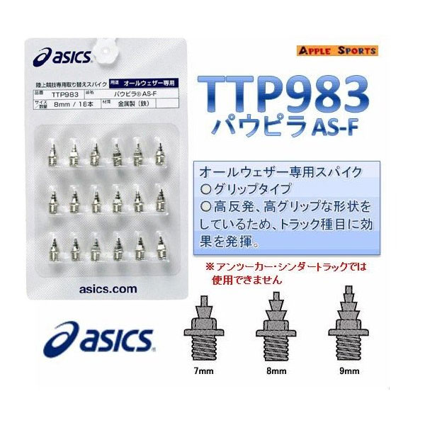 スパイク3ピン アディダス adidas アディダス エックス クレイジーファスト.3 HG/AG