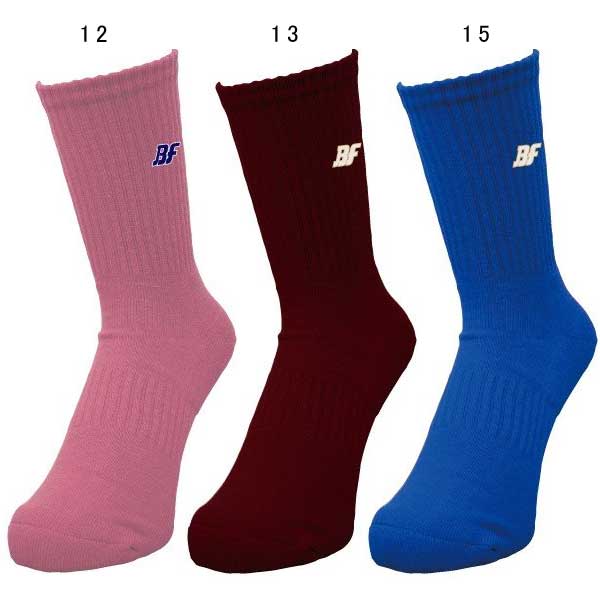 ふるふる　プルソワン6点 MEDE19F 旭山動物園・ボルネオの森応援商品 だちょうのひな