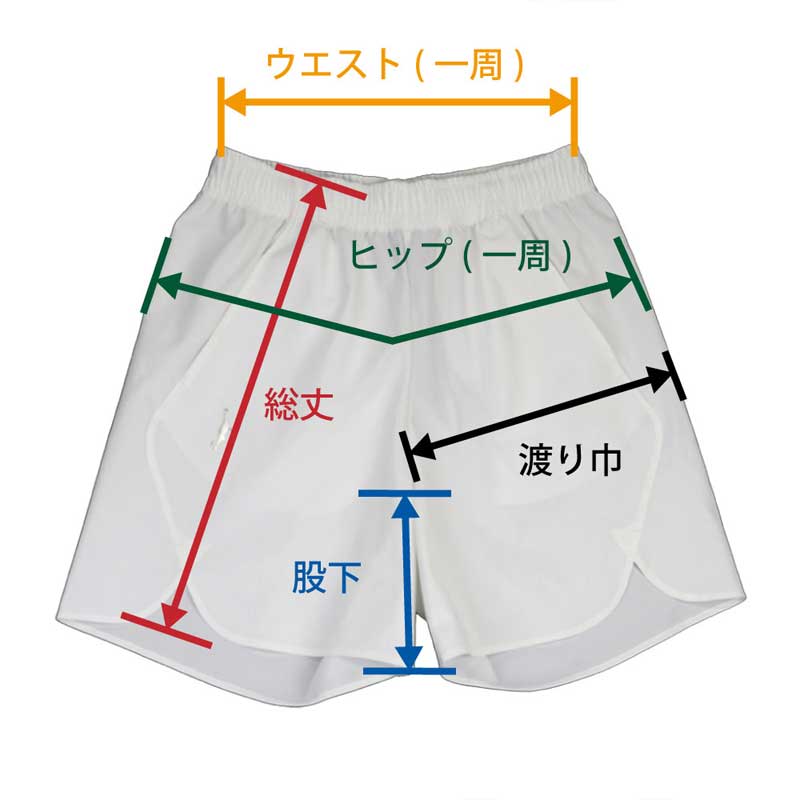 インザペイント フープハウス オリジナルコーチングパンツ IN THE