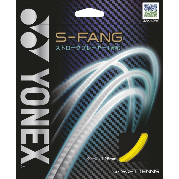 YONEX XTF BINDING 超軽量 WIGGLE BACK（緊急告知】リフトを降り