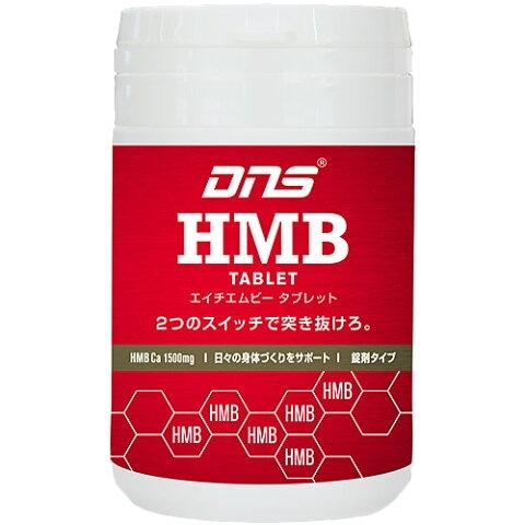 One's UP HMBCa 2000mg 90錠 2袋 ワンズアップ サプリメント 90錠 Made