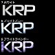KRP ���� �ޡ����ù��ʾ��˥ѥ�ġ��Ҷ��� ���쥸�åȷ�ѤΤ� [���ʡ����Բ�](krp_mark5)  ��������Բġ�