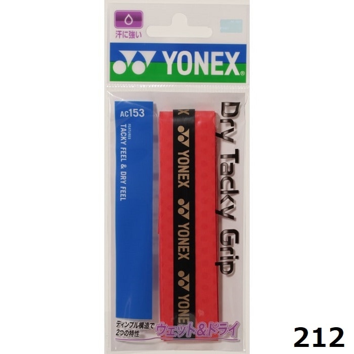 ヨネックス YONEX ドライタッキーグリップ グリップテープ 一本入り
