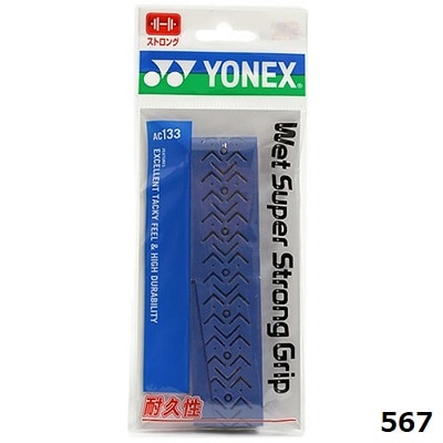 渓流　ストレートウッドグリップ♪ 渓流 ストレートウッドグリップ♪
