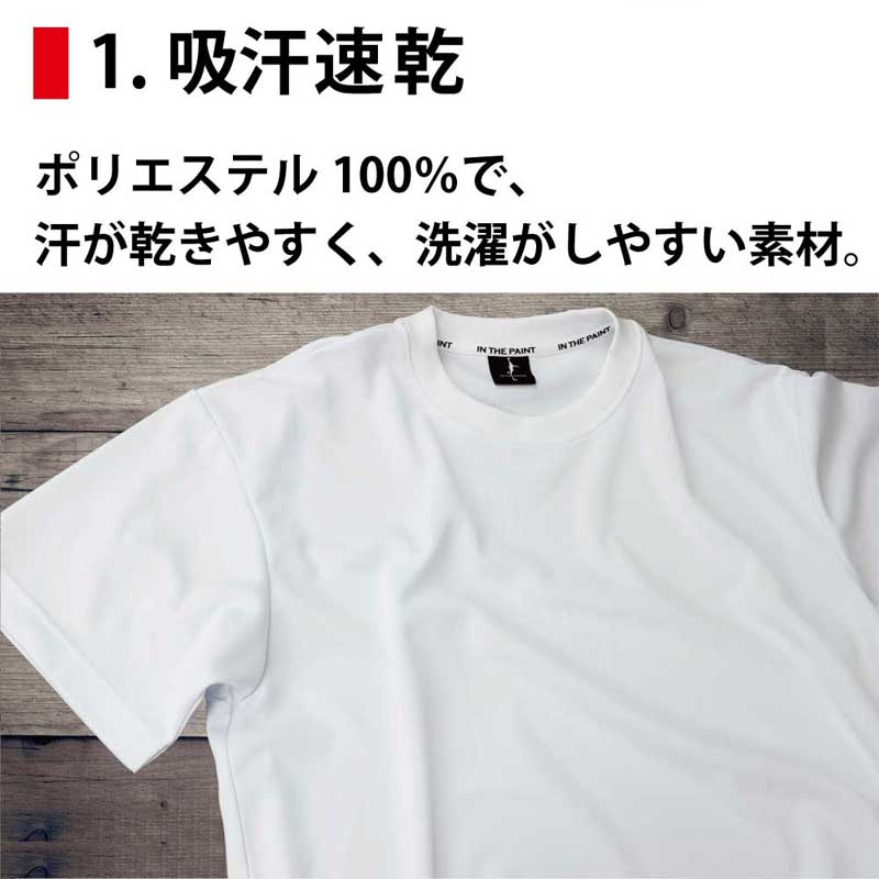 IN THE PAINT T-SHIRTS インザペイント Tシャツ バスケットボール 