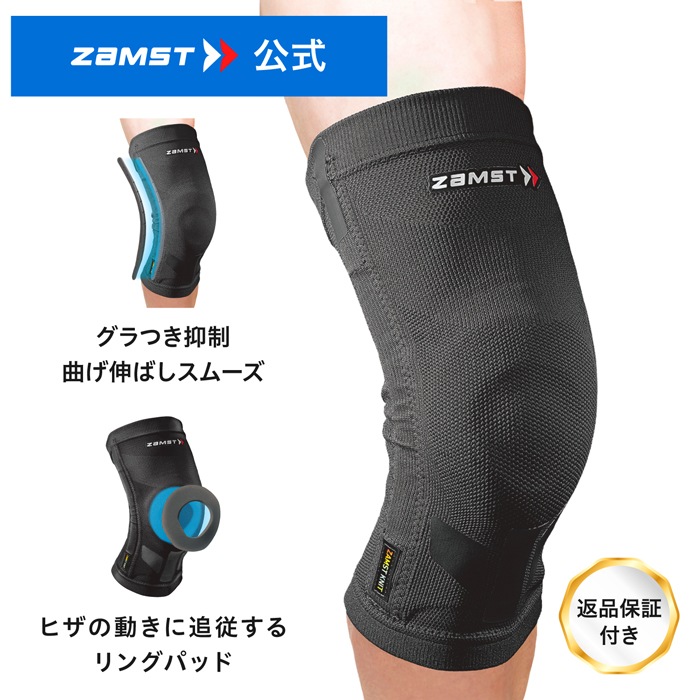 ZAMST ザムスト ZK-MOTION S ヒザ用サポーター 左右兼用(381601