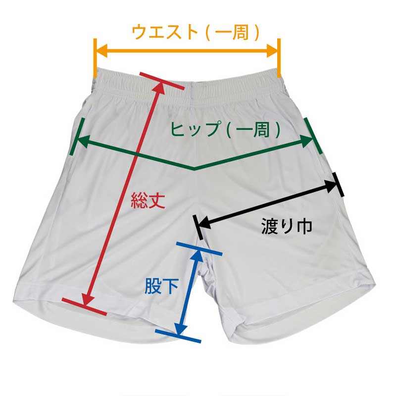 IN THE PAINT SHORTS ポケット付 インザペイント バスパン