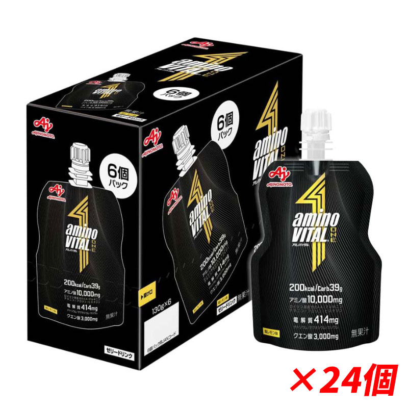 ̣���� ���ߥΥХ������� aminoVITAL ONE ���꡼�ɥ�� ��130g��24�����˱�����̣ ���ץ���� ����å׼�(avone24)