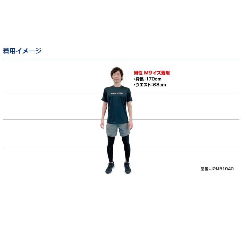 ランブラ　ランニングウェア ミズノ マルチポケットパンツプラス ユニセックス ランニング