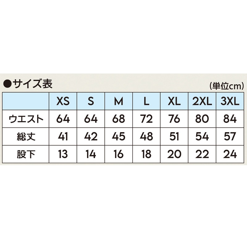 BORN TO WIN バスケットボールパンツ サイズ1 ボールライン ベーシックバギーショーツ バスケットボールパンツ