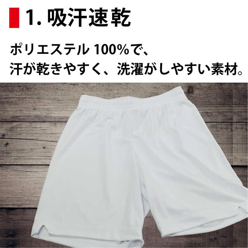 IN THE PAINT SHORTS ポケット付 インザペイント バスパン